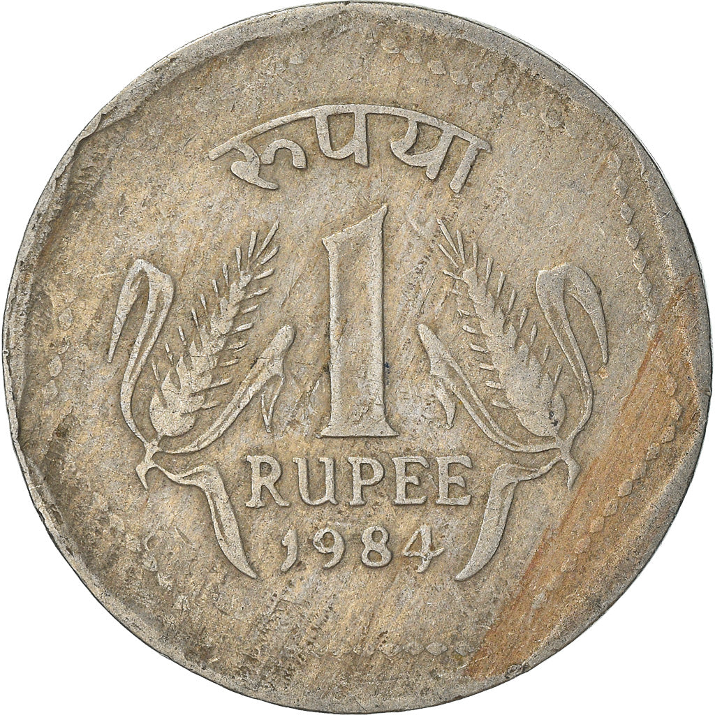 Monnaie, INDIA-REPUBLIC, Rupee, 1984, TB+, Copper-nickel, KM:79.1