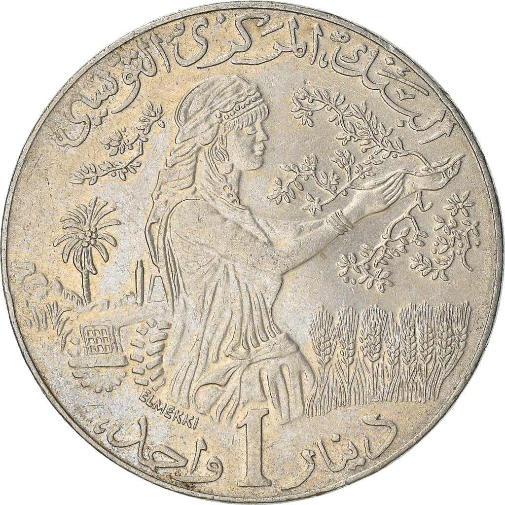 Monnaie, Tunisie, Dinar, 1997/AH1418, TTB+, Copper-nickel, KM:347