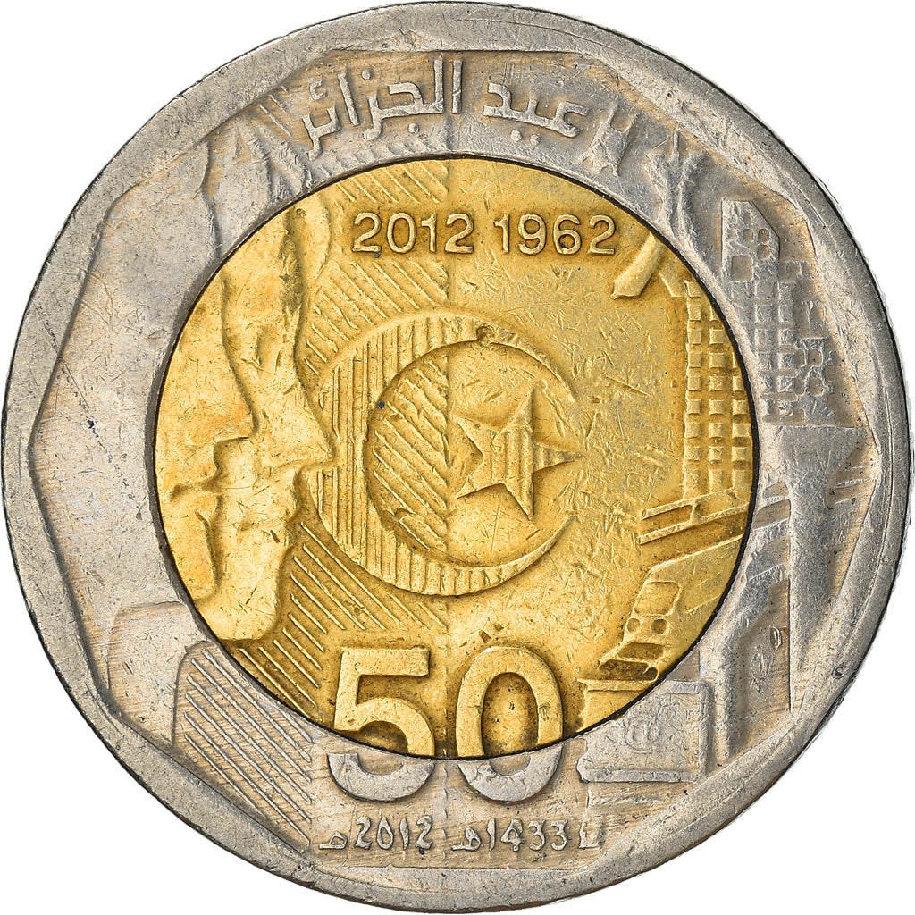 Moneta, Algeria, 200 Dinars, 2012/AH1433, Paris, 50ème anniversaire de