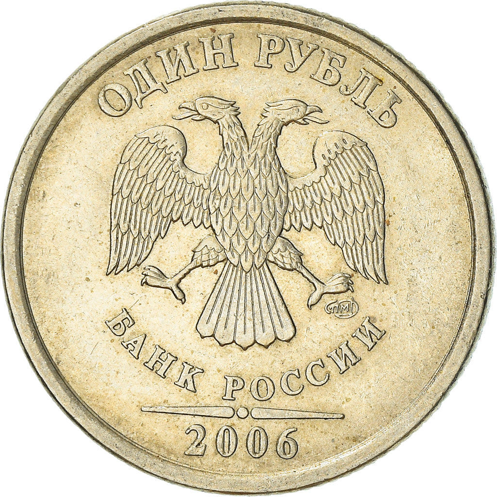 Moneda, Rusia, Rouble, 2006, Saint-Petersburg, MBC+, Cobre - níquel - cinc