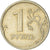 Coin, Russia, Rouble, 2006, Saint-Petersburg, AU(50-53), Copper-Nickel-Zinc