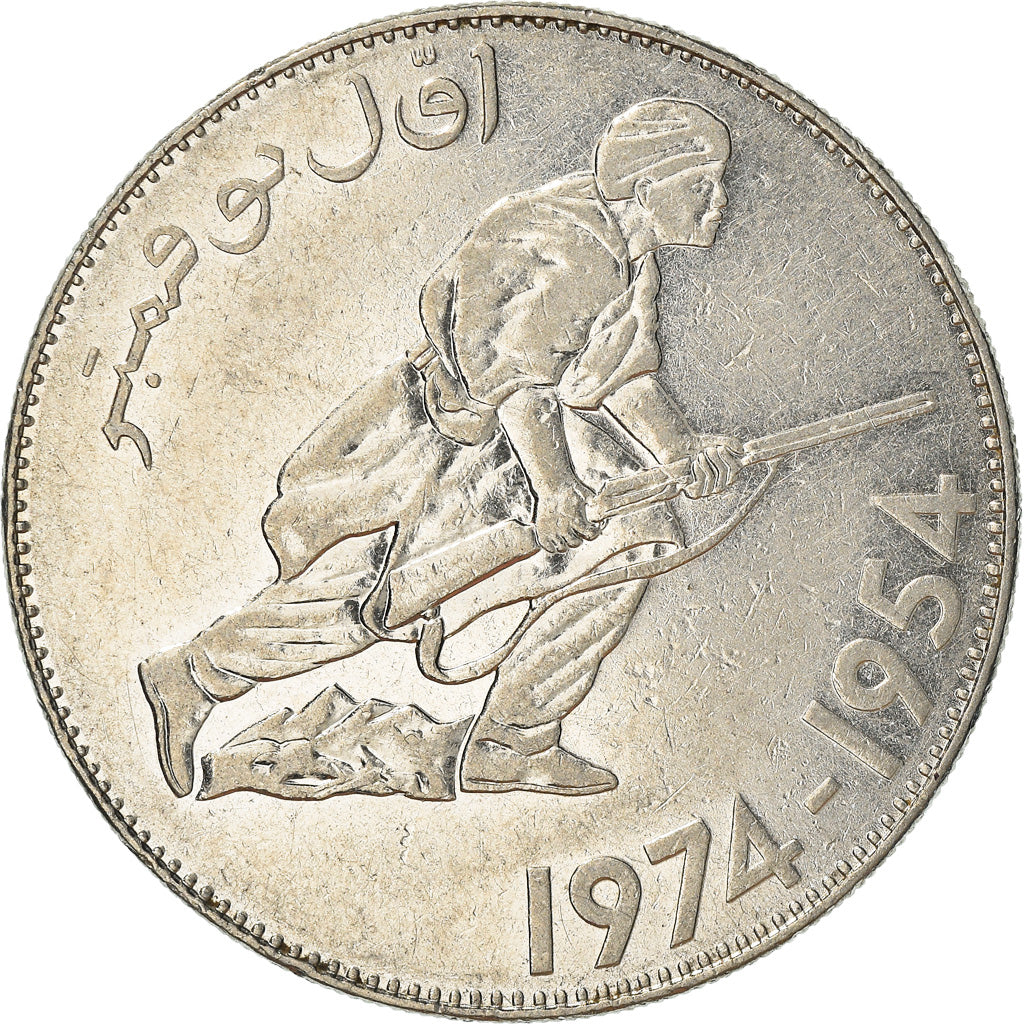 Monnaie, Algeria, 5 Dinars, 1974, Paris, TTB+, Nickel, KM:108
