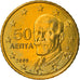 Grecia, 50 Euro Cent, 2009, Athens, SPL+, Ottone, KM:213