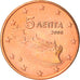 Grèce, 5 Euro Cent, 2008, Athènes, SUP+, Copper Plated Steel, KM:183