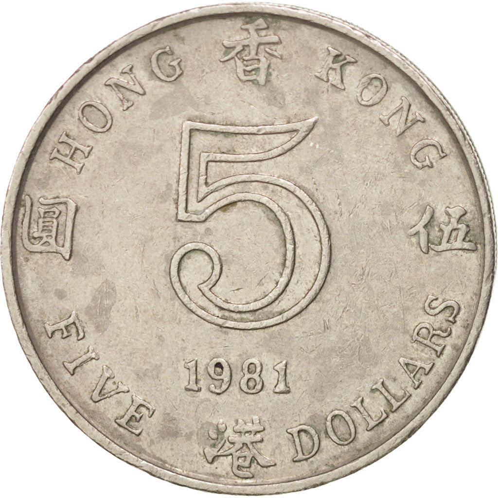 Coin, Hong Kong, Elizabeth II, 5 Dollars, 1981, AU(50-53), Copper-nickel, KM:46