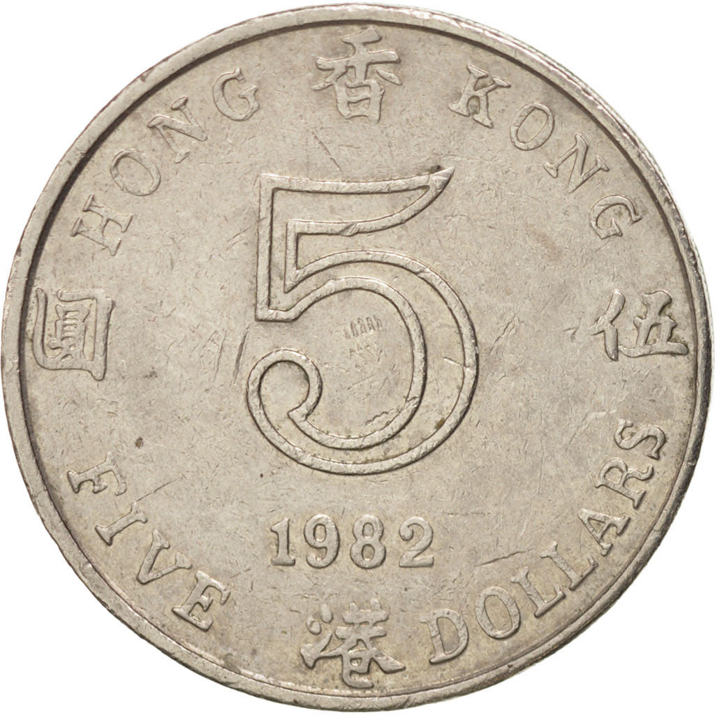 Coin, Hong Kong, Elizabeth II, 5 Dollars, 1982, AU(50-53), Copper-nickel, KM:46