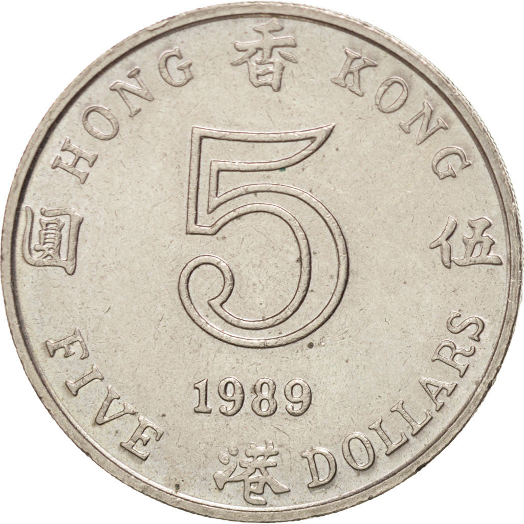 HONG KONG, 5 Dollars, 1989, KM #56, AU(55-58), Copper-Nickel, 27, 13.51