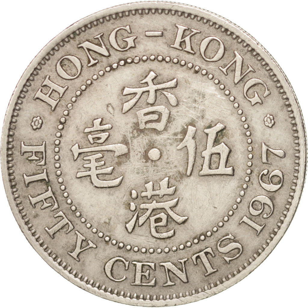 Munten, Hong Kong, Elizabeth II, 50 Cents, 1967, PR, Copper-nickel, KM:30.1