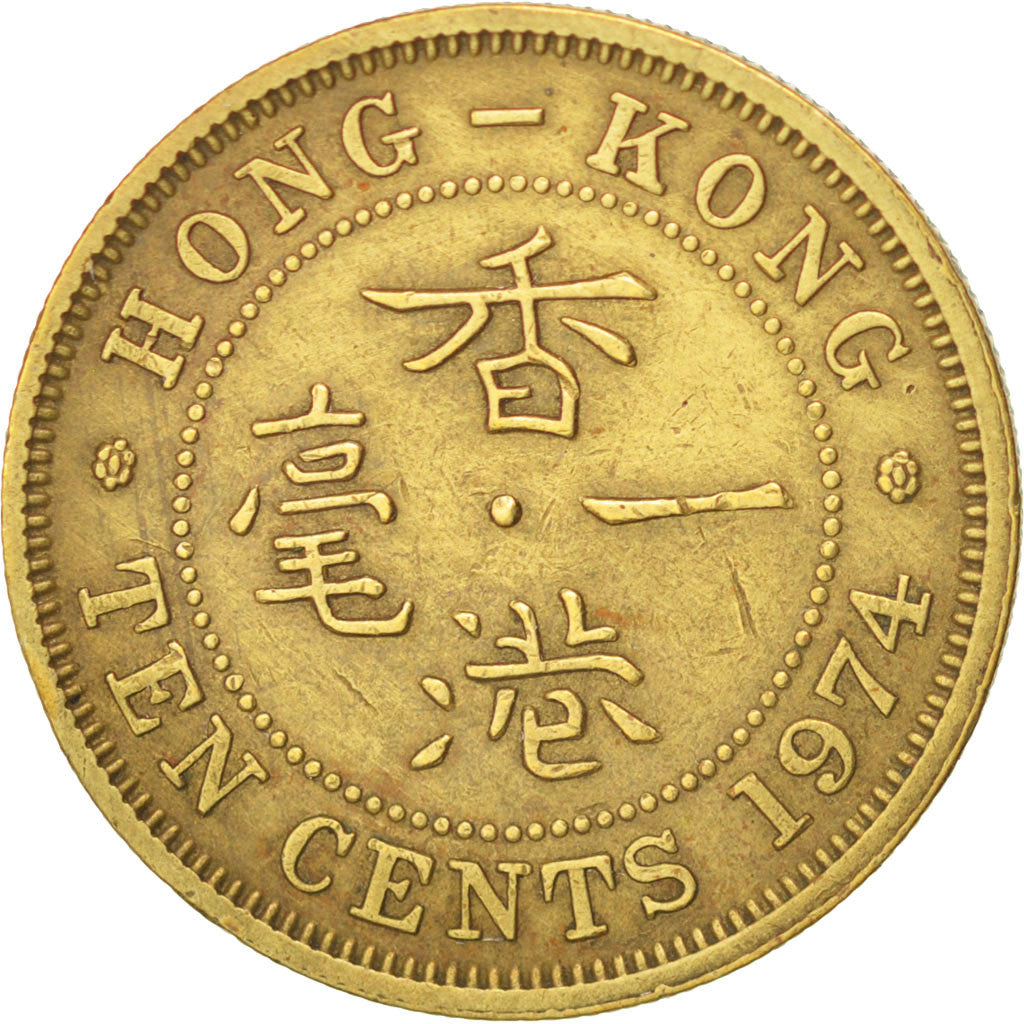 Moneda, Hong Kong, Elizabeth II, 10 Cents, 1974, MBC, Níquel - latón, KM:28.3