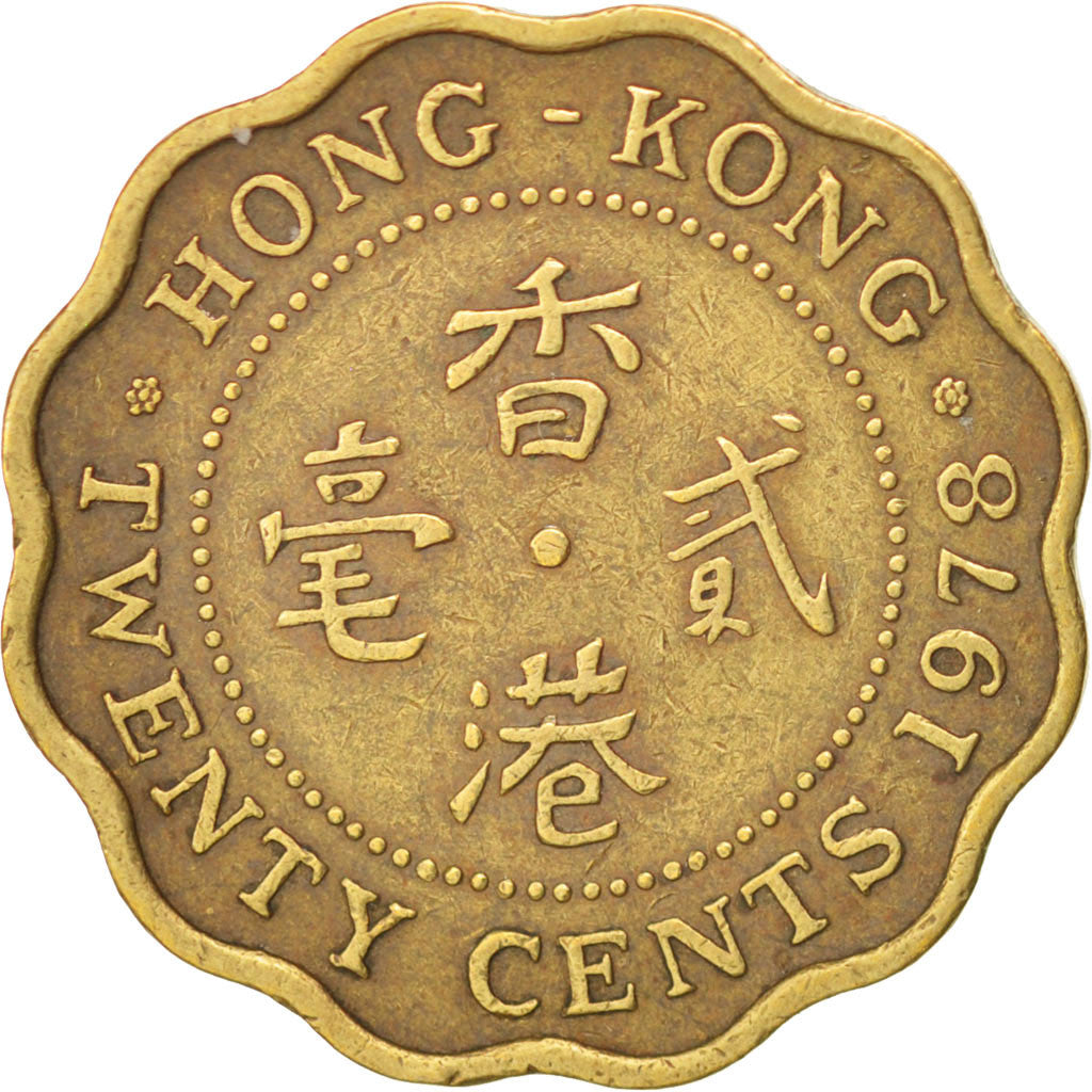 Coin, Hong Kong, Elizabeth II, 20 Cents, 1978, EF(40-45), Nickel-brass, KM:36