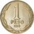 Moneta, Cile, Peso, 1976, BB, Rame-nichel, KM:208