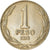 Monnaie, Chile, Peso, 1976, TTB, Copper-nickel, KM:208