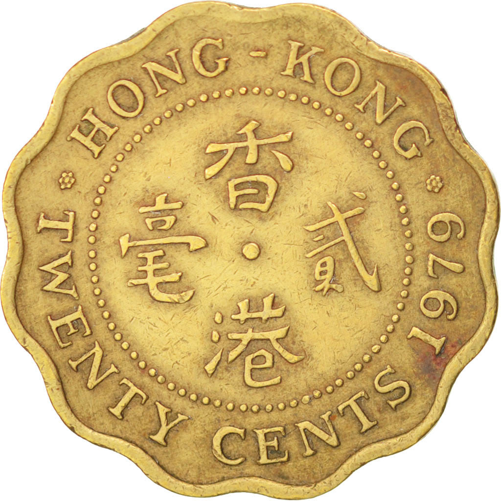 Coin, Hong Kong, Elizabeth II, 20 Cents, 1979, EF(40-45), Nickel-brass, KM:36