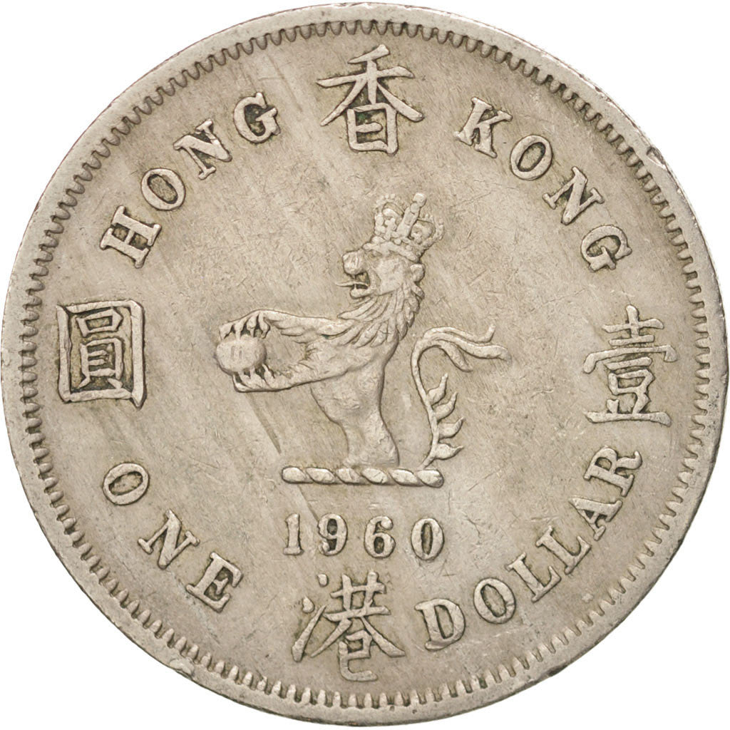 HONG KONG, Dollar, 1960, KM #31.1, EF(40-45), Copper-Nickel, 29.8, 11.70