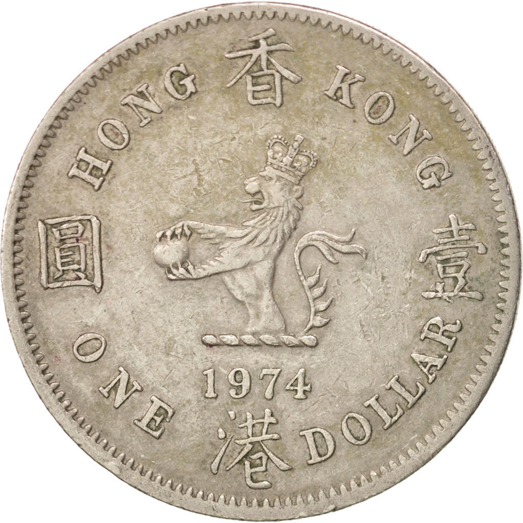 HONG KONG, Dollar, 1974, KM #35, AU(50-53), Copper-Nickel, 29.8, 11.64