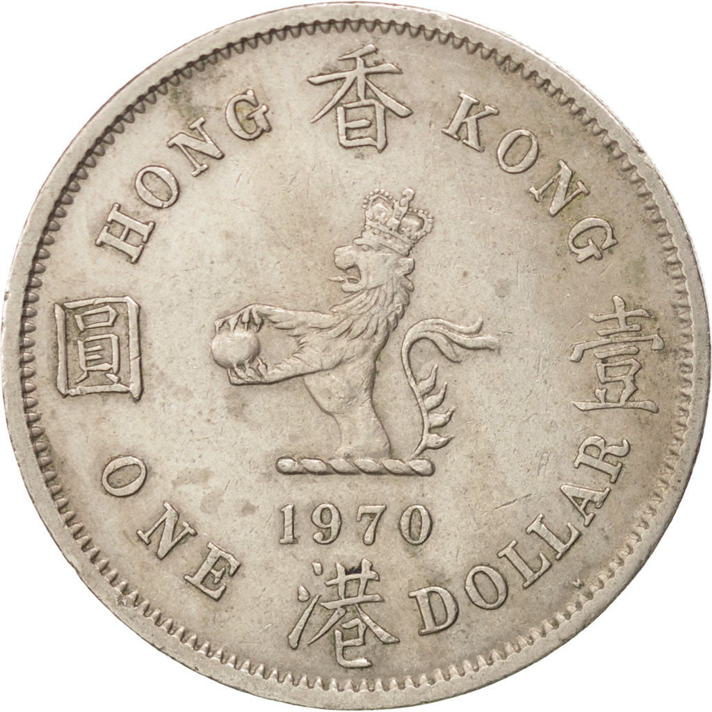 HONG KONG, Dollar, 1970, KM #31.1, AU(50-53), Copper-Nickel, 29.8, 11.73