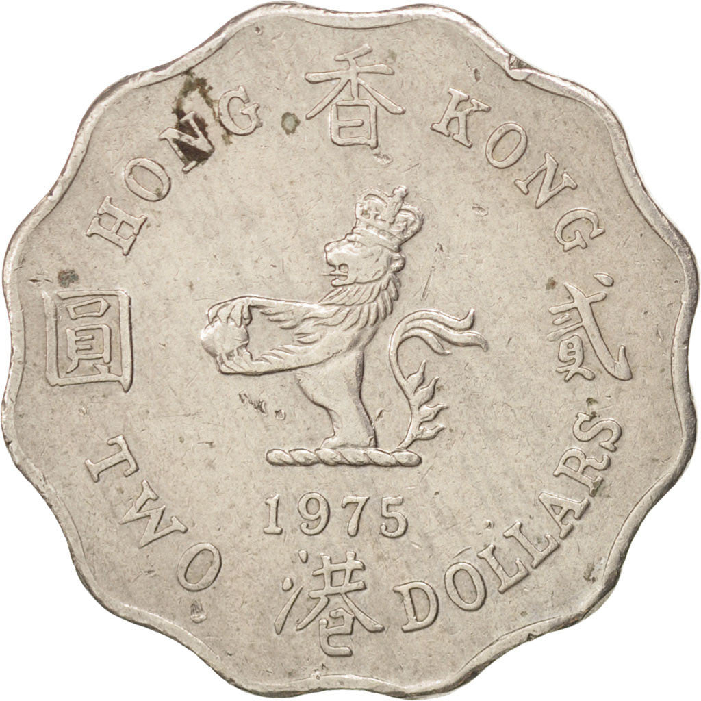 HONG KONG, 2 Dollars, 1975, KM #37, AU(50-53), Copper-Nickel, 28, 8.54