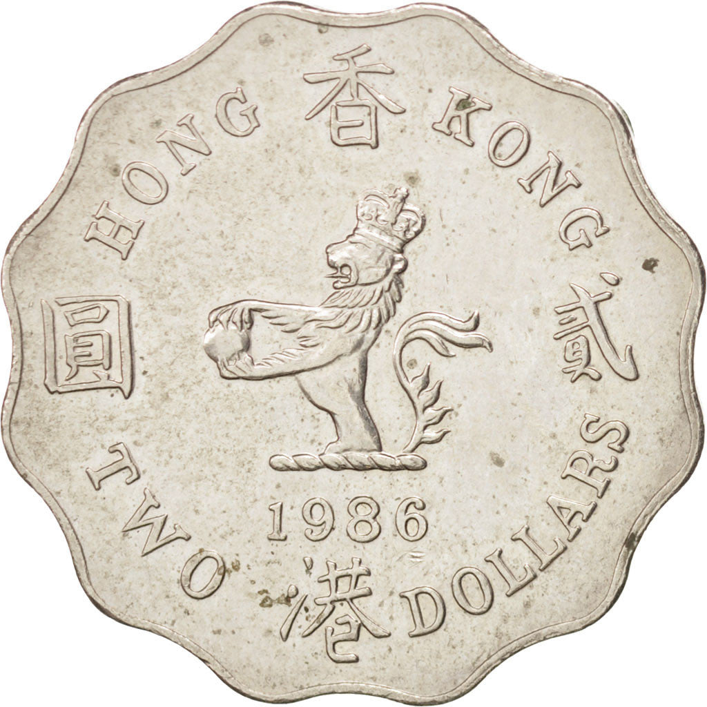 HONG KONG, 2 Dollars, 1986, KM #60, AU(55-58), Copper-Nickel, 28, 8.50