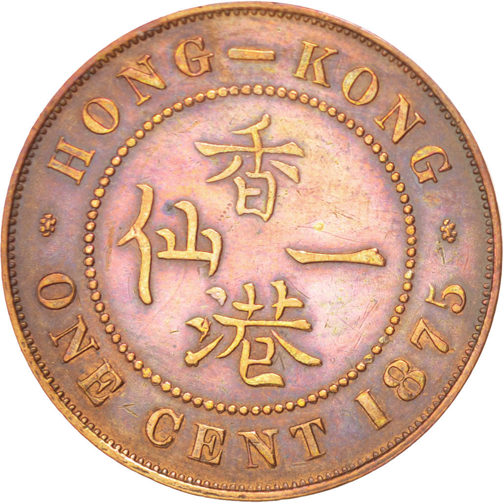HONG KONG, Cent, 1875, KM #4.1, AU(50-53), Bronze, 27.8, 7.69
