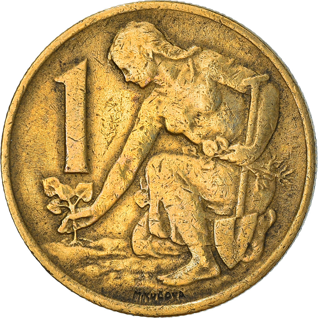 Münze, Tschechoslowakei, Koruna, 1981, S+, Aluminum-Bronze, KM:50
