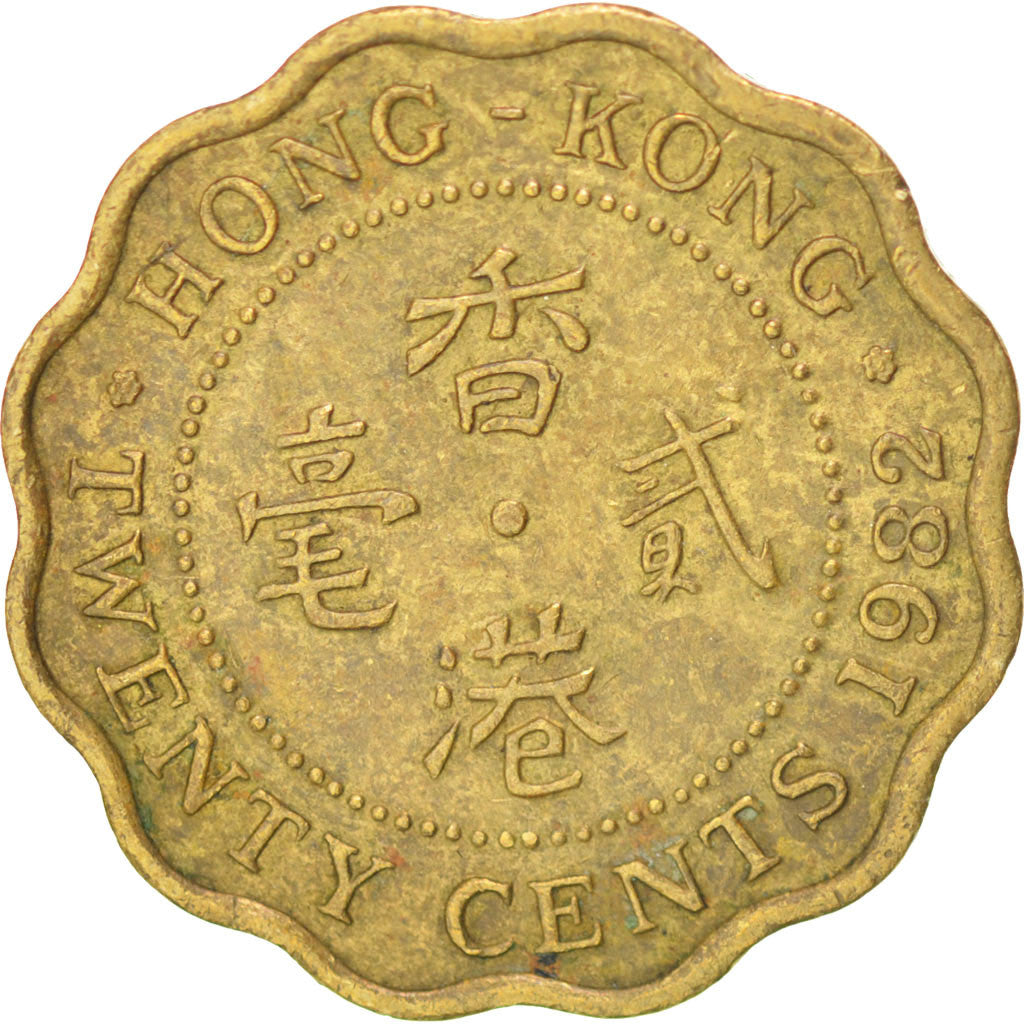 Hong Kong, Elizabeth II, 20 Cents, 1982, KM 36