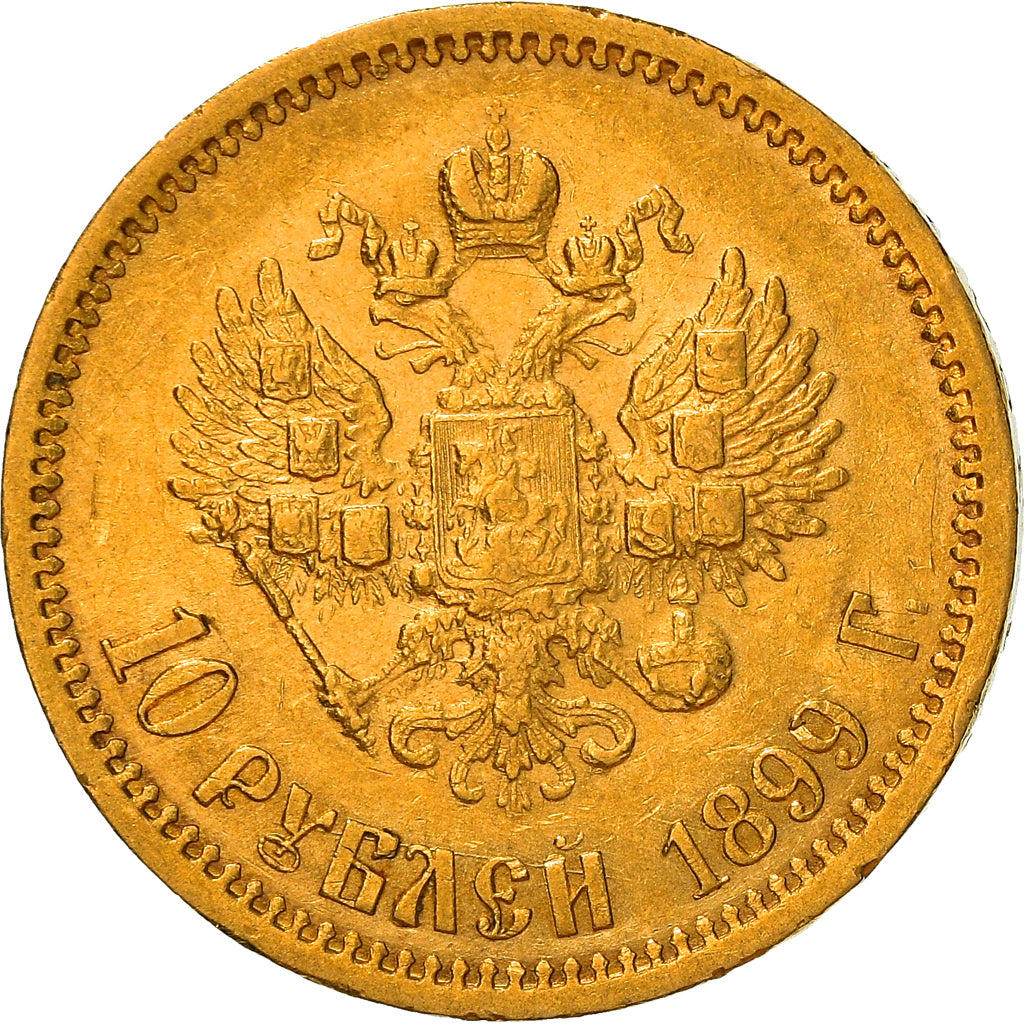Moneta, Russia, Nicholas II, 10 Roubles, 1899, St. Petersburg, EF(40-45)