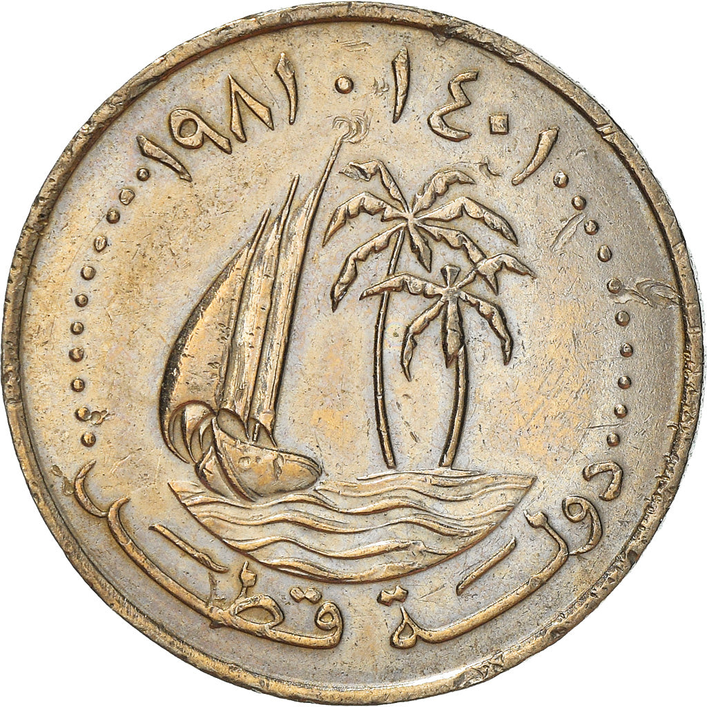 Moneta, Quatar, Hamad bin Khalifa, 50 Dirhams, 1981, BB, Rame-nichel, KM:5