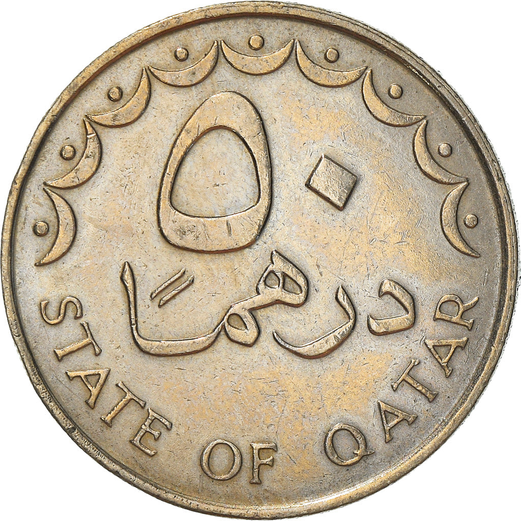 Moneta, Quatar, Hamad bin Khalifa, 50 Dirhams, 1981, BB, Rame-nichel, KM:5
