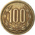 Moeda, Chile, 100 Pesos, 1992, Santiago, VF(20-25), Alumínio-Bronze, KM:226.2