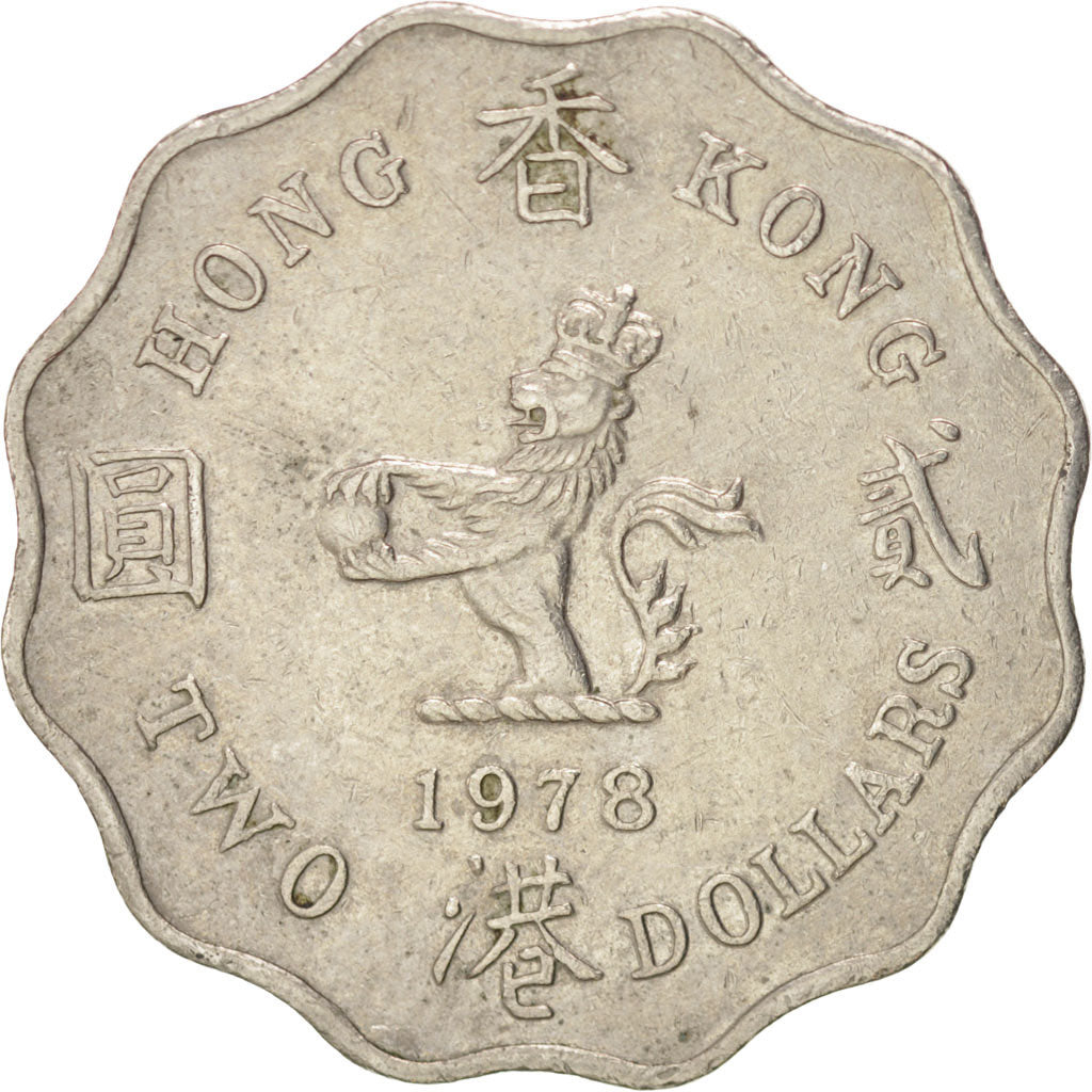 HONG KONG, 2 Dollars, 1978, KM #37, AU(50-53), Copper-Nickel, 28, 8.38