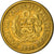 Coin, Peru, 1/2 Sol, 1976, Lima, VF(30-35), Brass, KM:265