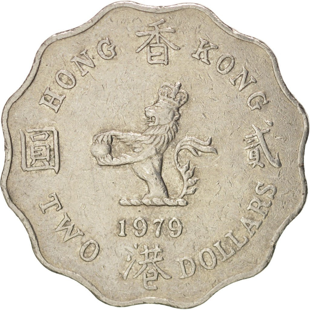 HONG KONG, 2 Dollars, 1979, KM #37, AU(50-53), Copper-Nickel, 28, 8.64