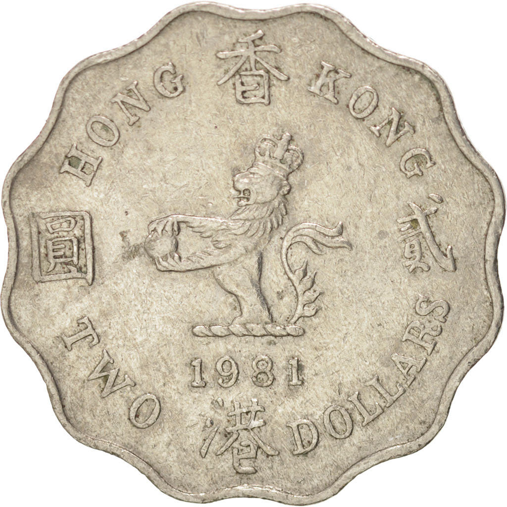 Coin, Hong Kong, Elizabeth II, 2 Dollars, 1981, AU(50-53), Copper-nickel, KM:37