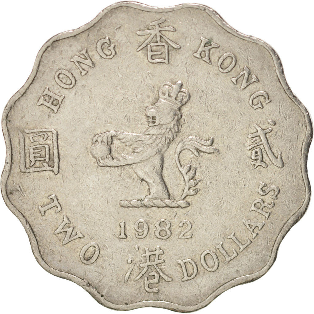 Hong Kong, Elizabeth II, 2 Dollars, 1982, BB+, Rame-nichel, KM:37