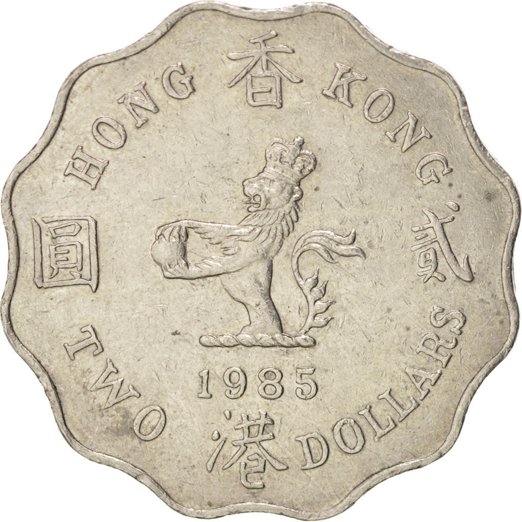HONG KONG, 2 Dollars, 1985, KM #60, AU(50-53), Copper-Nickel, 28, 8.39