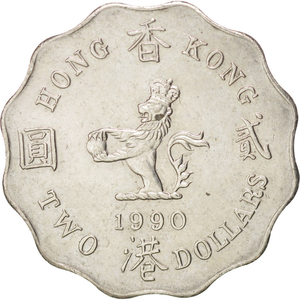 HONG KONG, 2 Dollars, 1990, KM #60, MS(60-62), Copper-Nickel, 28, 8.45