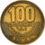 Moneta, Costa Rica, 100 Colones, 2007, MB, Acciaio placcato ottone, KM:240a