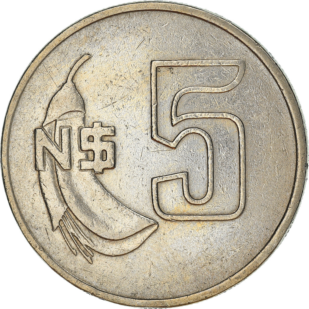 Moneda, Uruguay, 5 Nuevos Pesos, 1980, Santiago, MBC+, Cobre - níquel - cinc