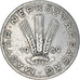Monnaie, Hongrie, 20 Fillér, 1969, Budapest, TB+, Aluminium, KM:573