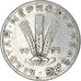 Münze, Ungarn, 20 Fillér, 1971, Budapest, S+, Aluminium, KM:573