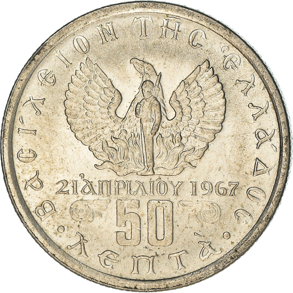 Coin, Greece, Constantine II, 50 Lepta, 1971, MS(60-62), Copper-nickel, KM:97.1