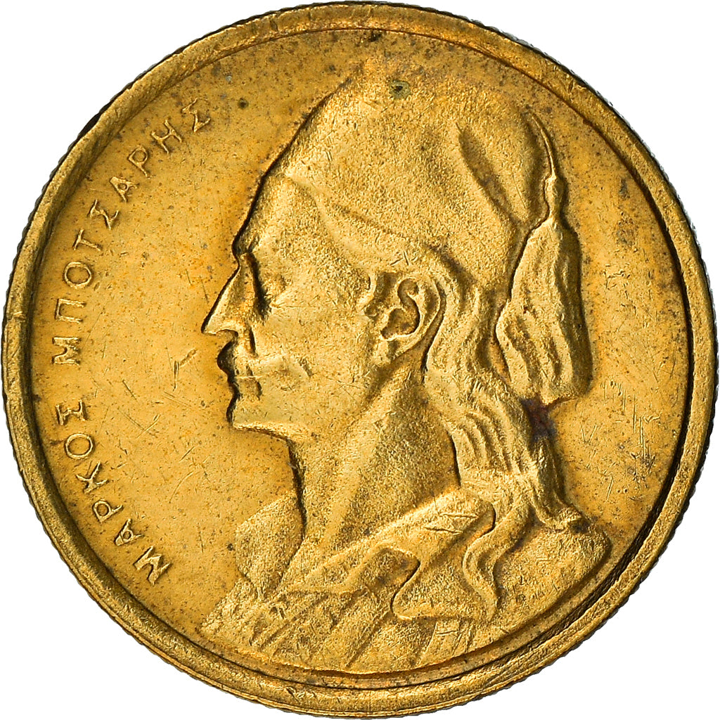 Coin, Greece, 50 Lepta, 1976, AU(50-53), Nickel-brass, KM:115