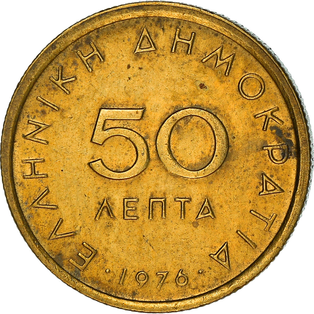 Coin, Greece, 50 Lepta, 1976, AU(50-53), Nickel-brass, KM:115