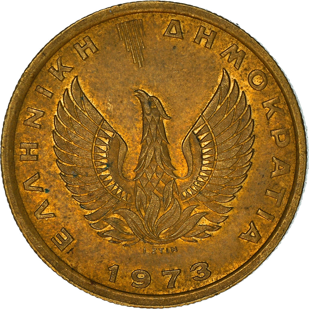 Coin, Greece, Drachma, 1973, AU(50-53), Nickel-brass, KM:107