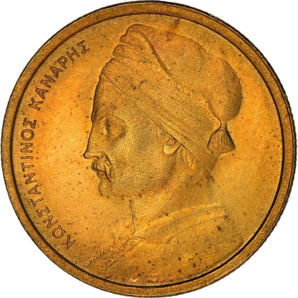 Coin, Greece, Drachma, 1978, MS(60-62), Nickel-brass, KM:116