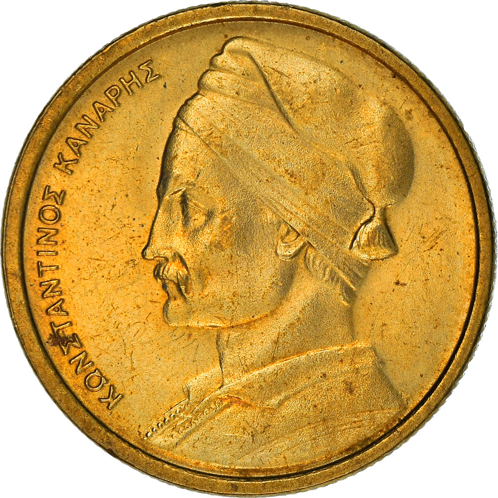 Coin, Greece, Drachma, 1980, AU(50-53), Nickel-brass, KM:116