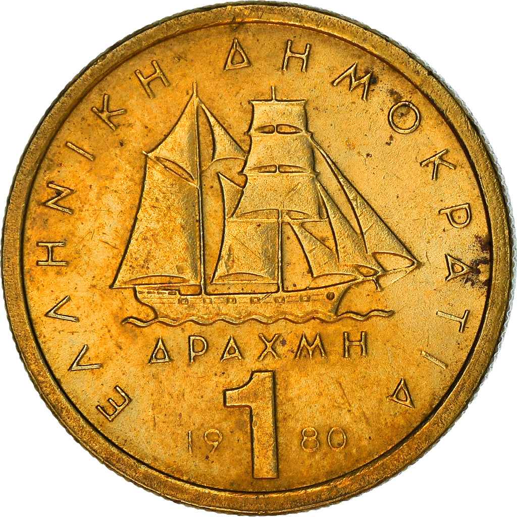 Coin, Greece, Drachma, 1980, AU(50-53), Nickel-brass, KM:116