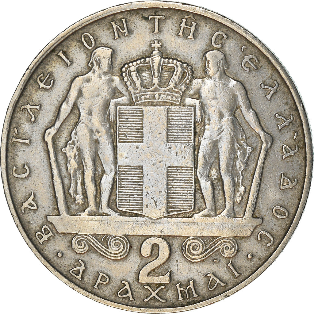 Moneta, Grecia, Constantine II, 2 Drachmai, 1966, BB+, Rame-nichel, KM:90