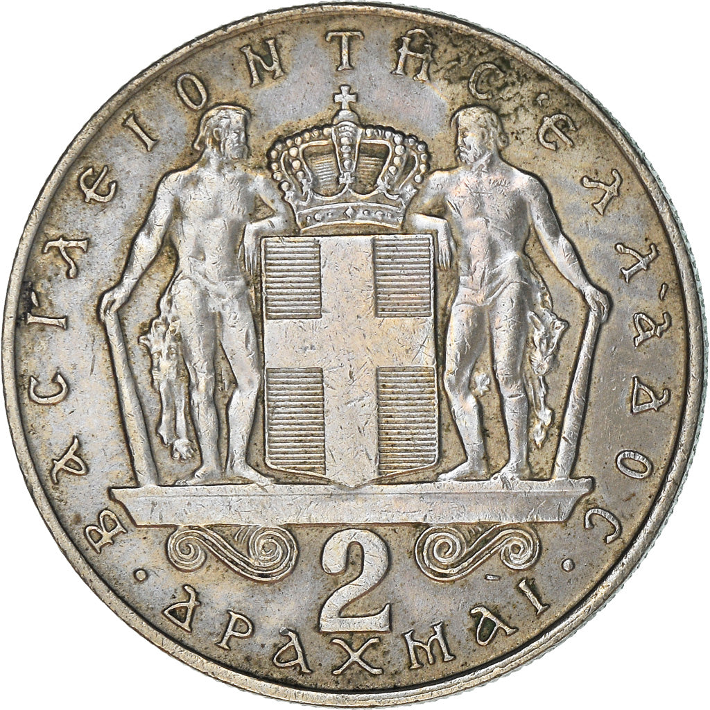 Coin, Greece, Constantine II, 2 Drachmai, 1967, VF(30-35), Copper-nickel, KM:99