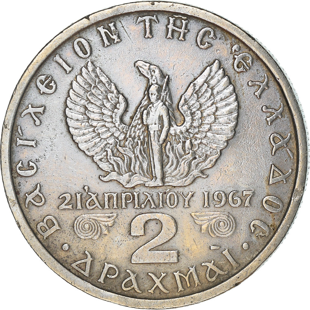 Coin, Greece, Constantine II, 2 Drachmai, 1971, AU(50-53), Copper-nickel, KM:99